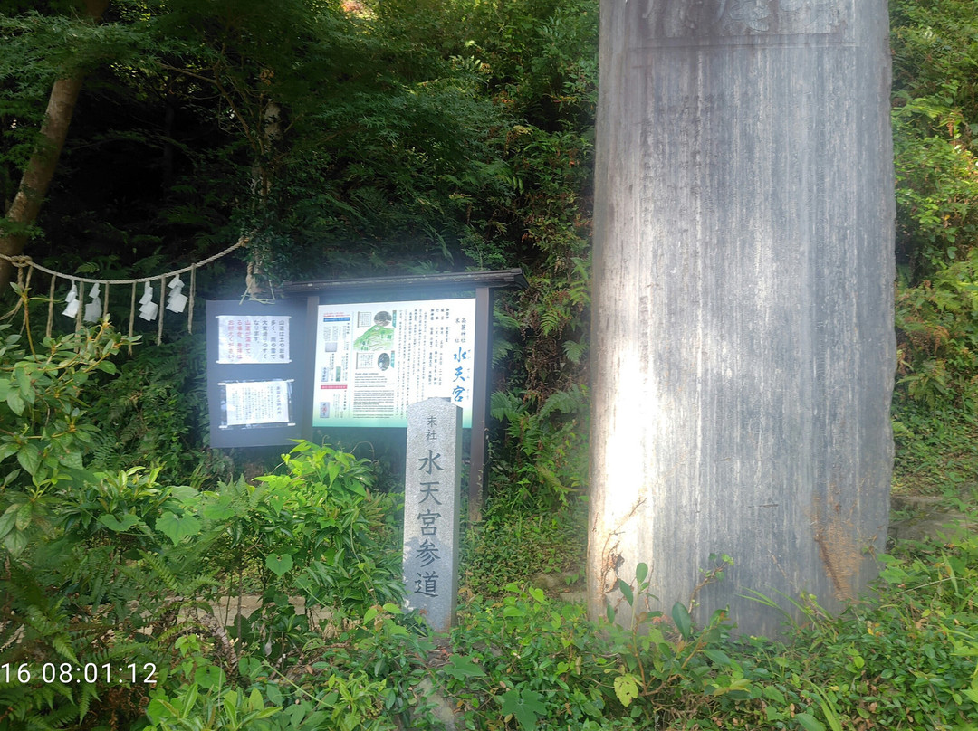 Koma Shrine-日高市必去景点
