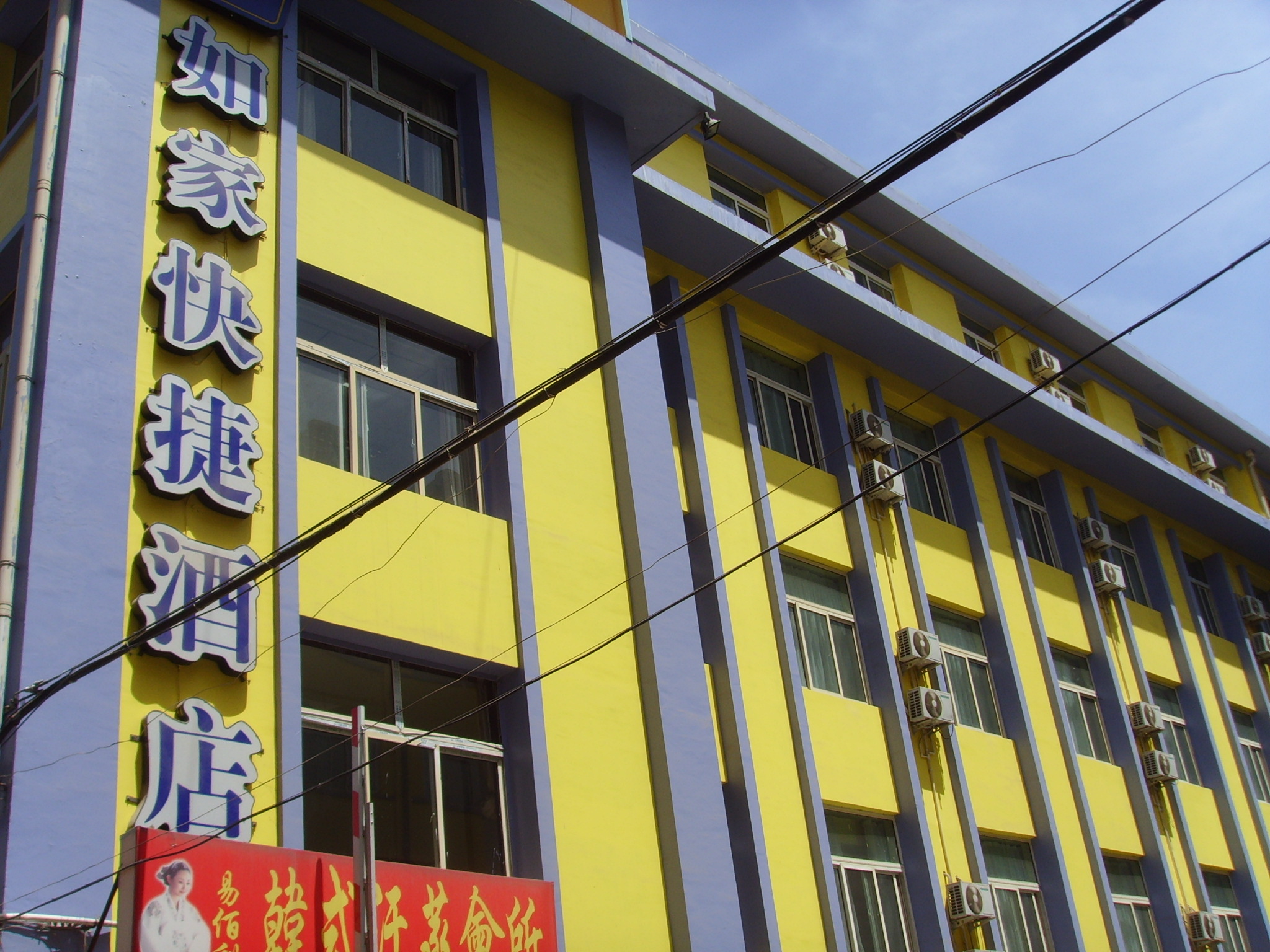 如家酒店·neo（兰州甘南路东方红广场地铁站店）-客卧