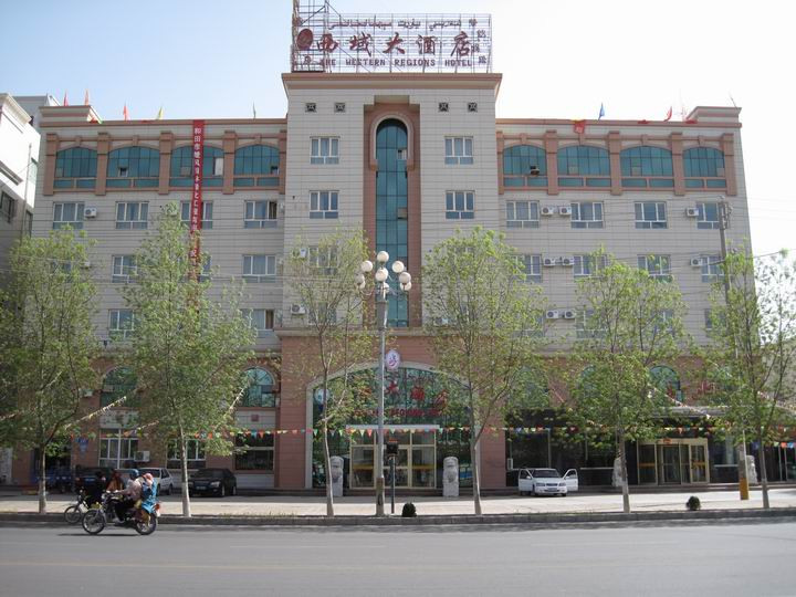 和田西域大酒店主图