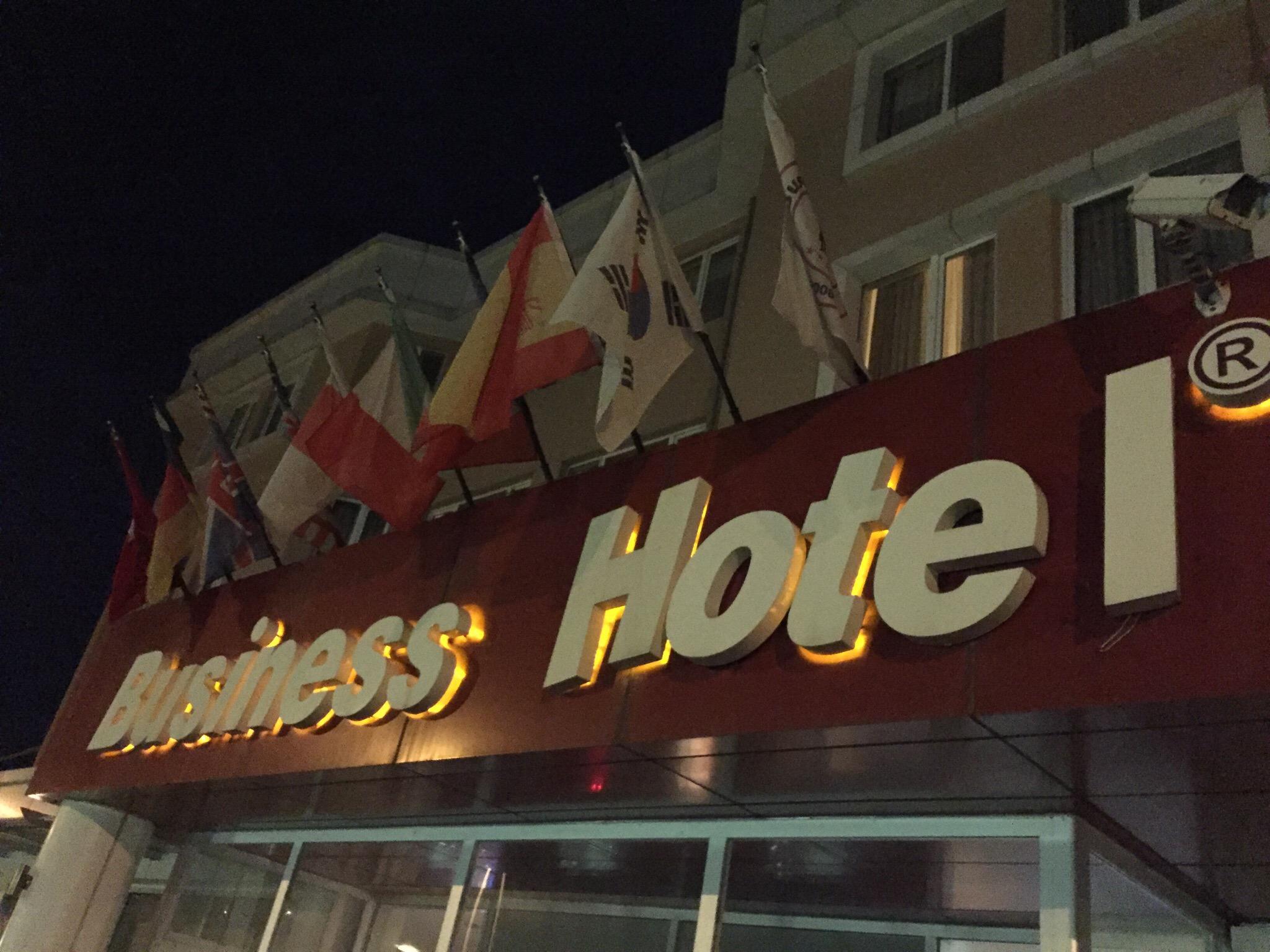 Business Hotel Cerkezkoy-浴室