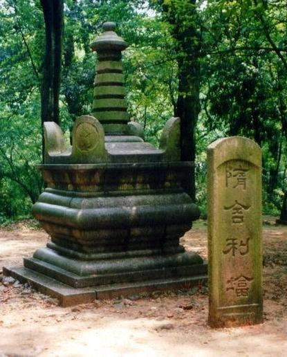 长沙舍利塔-长沙市必去景点