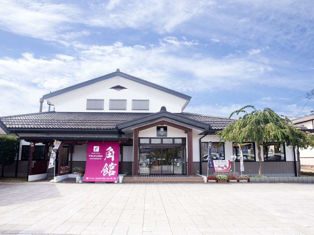 仙北市酒店住宿-Folkloro Kakunodate