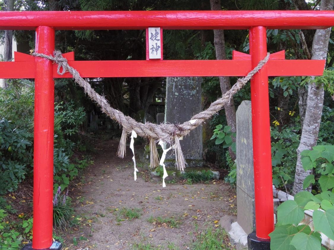 Uba No Tekakeishi Stone