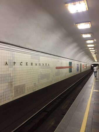 Arsenalna Subway Station-基辅必去景点