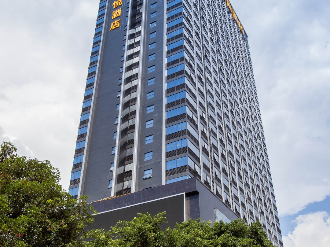 永恒朗悦酒店（南宁动物园广西大学地铁站店）主图