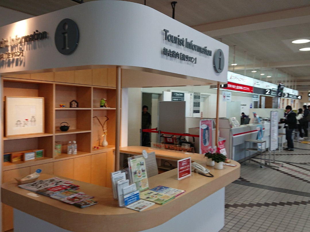 Yamagata Airport General Information Center Tabi Salon