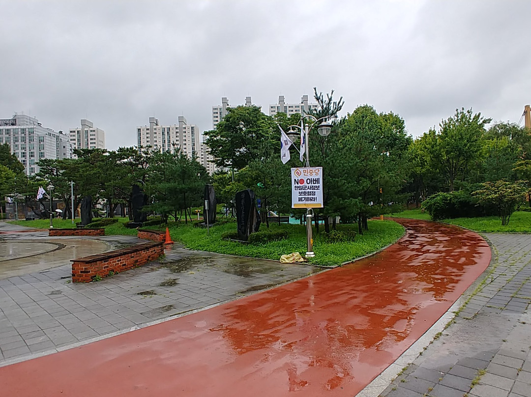 Ahn Jung-geun Park景点图片