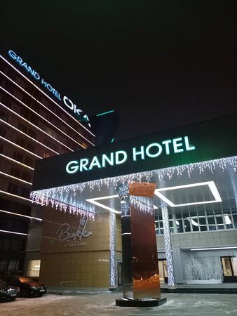 欧卡商务大酒店主图