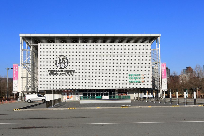 Daejeon Expo Plaza