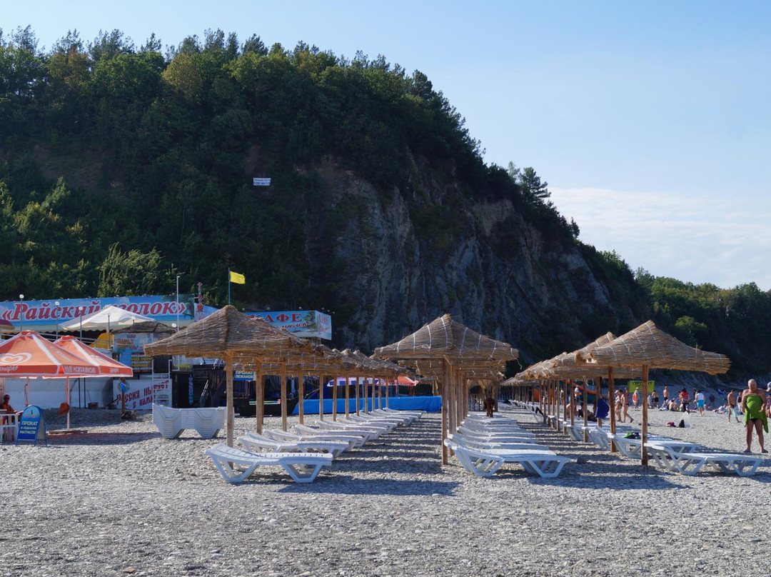 Gorizont