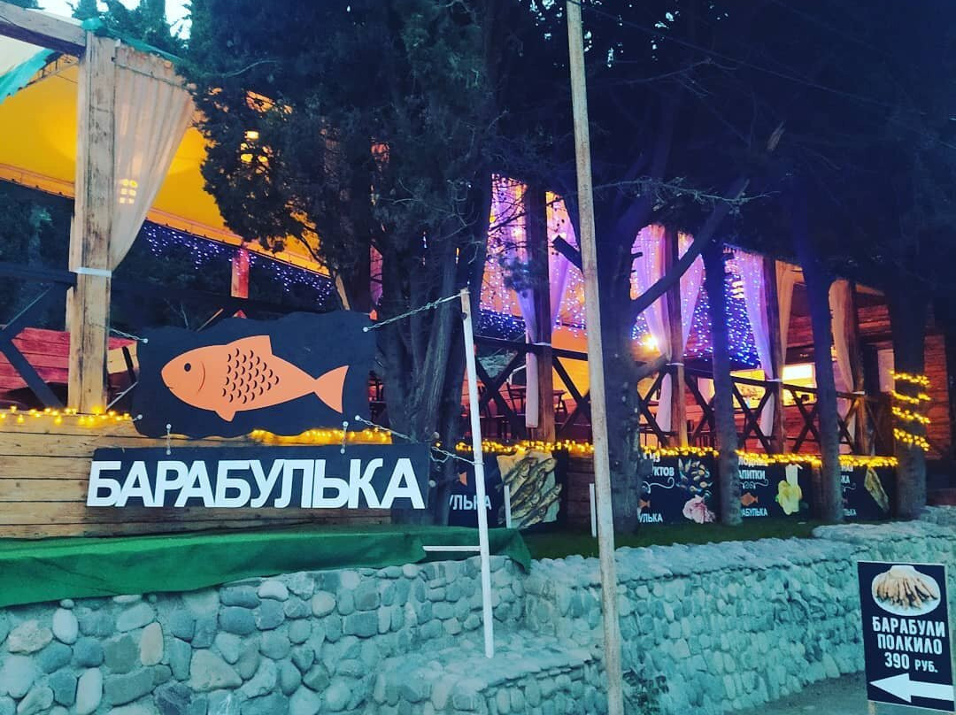Cafe Barabulka