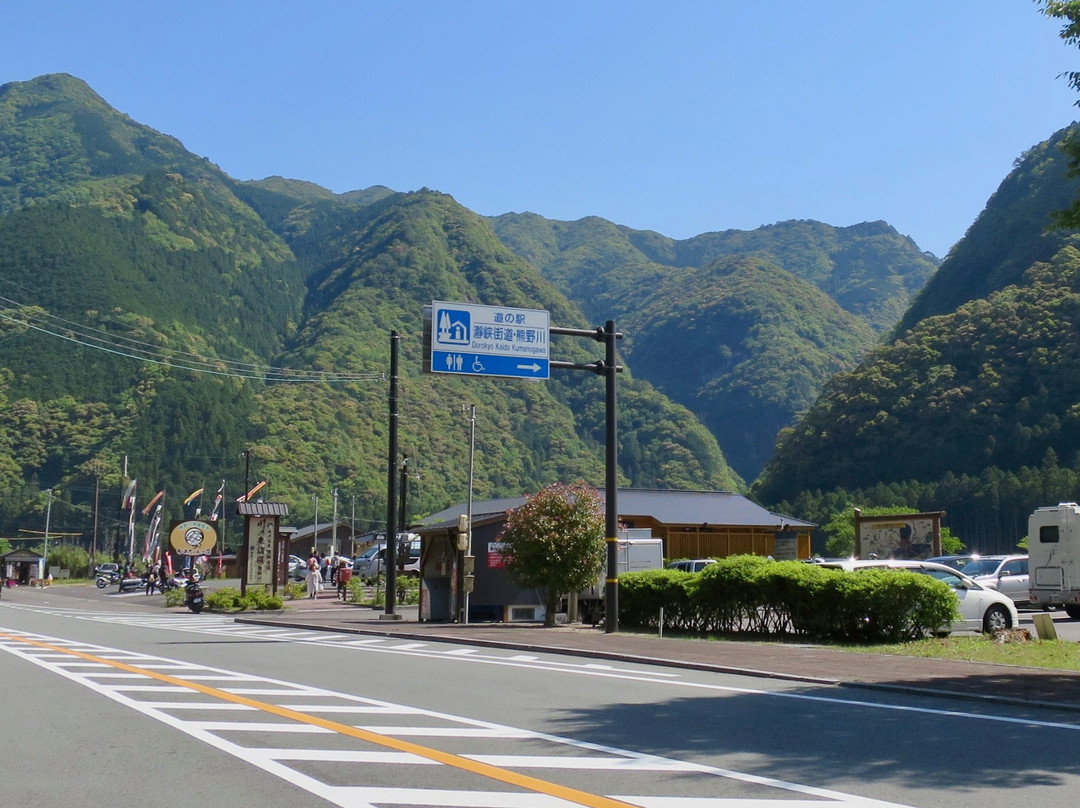 Michi no Eki Dorokyokaido Kumanogawa景点图片