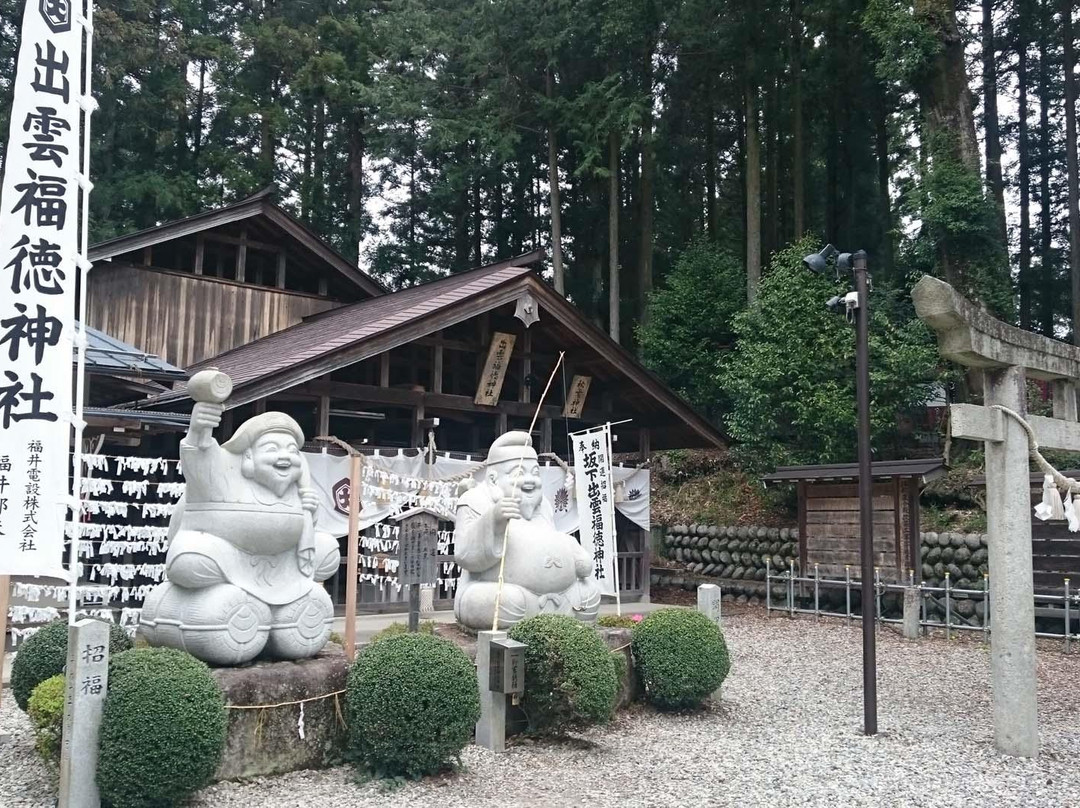 Izumo Fukutoku Shrine景点图片