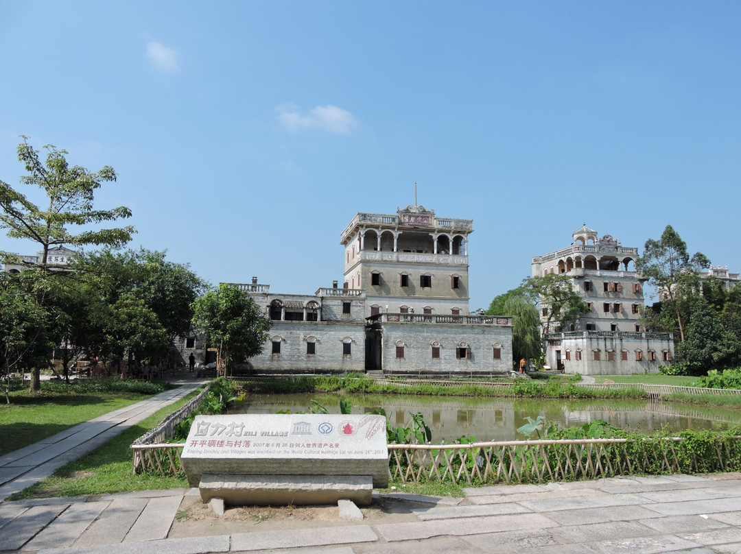 开平旅游攻略图片