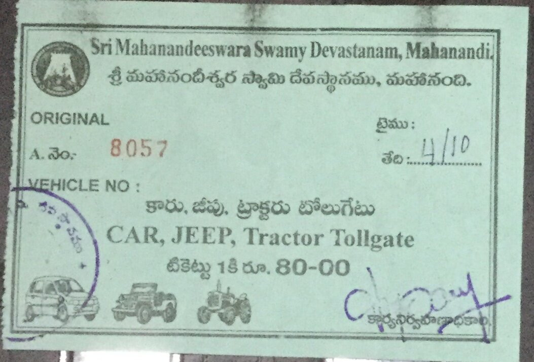 Mahanandi Temple-Mahanandi必去景点