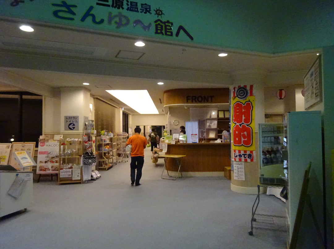 Sanyu Hall-南淡路市必去景点