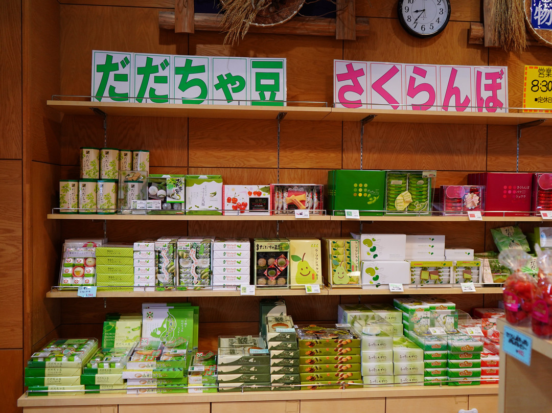 Mogami Product Shop-新庄市必去景点