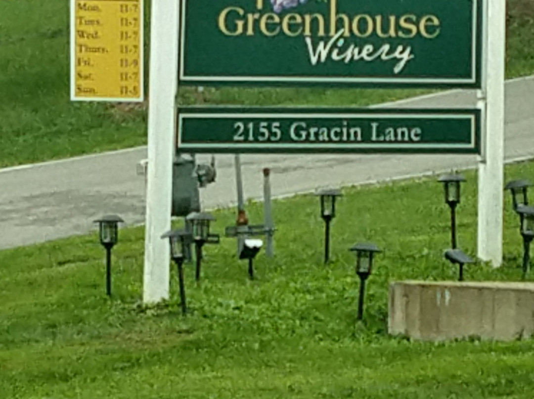 Greenhouse Winery景点图片