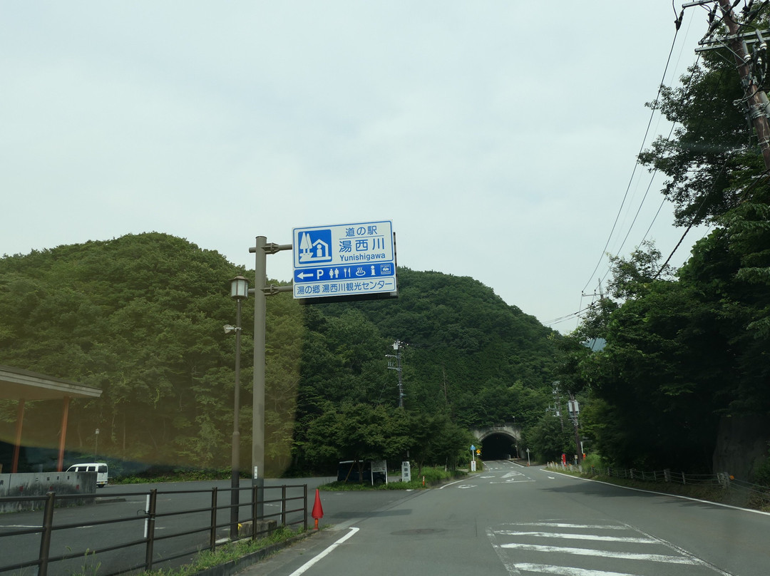Michi-no-Eki Yunishigawa-日光市必去景点