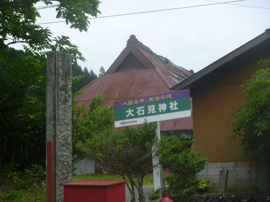 Oishimi Shrine-日南町必去景点