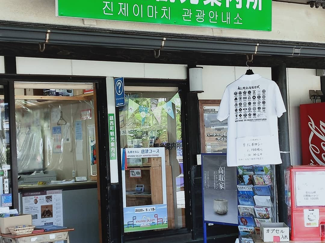 Michi-no-Eki Momoyama Tenkaichi-唐津市必去景点