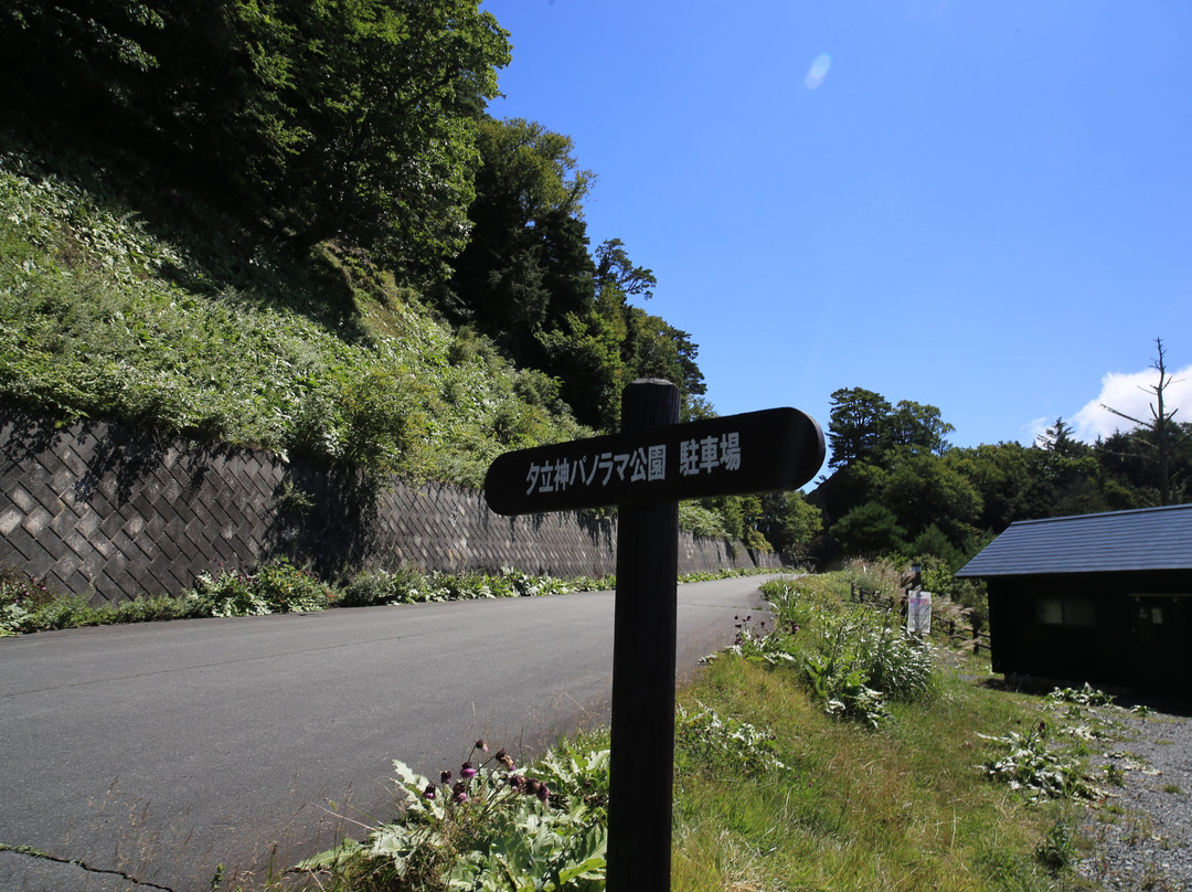 Yudachigami Panorama Park