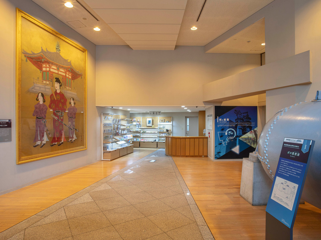 纸博物馆-北区必去景点