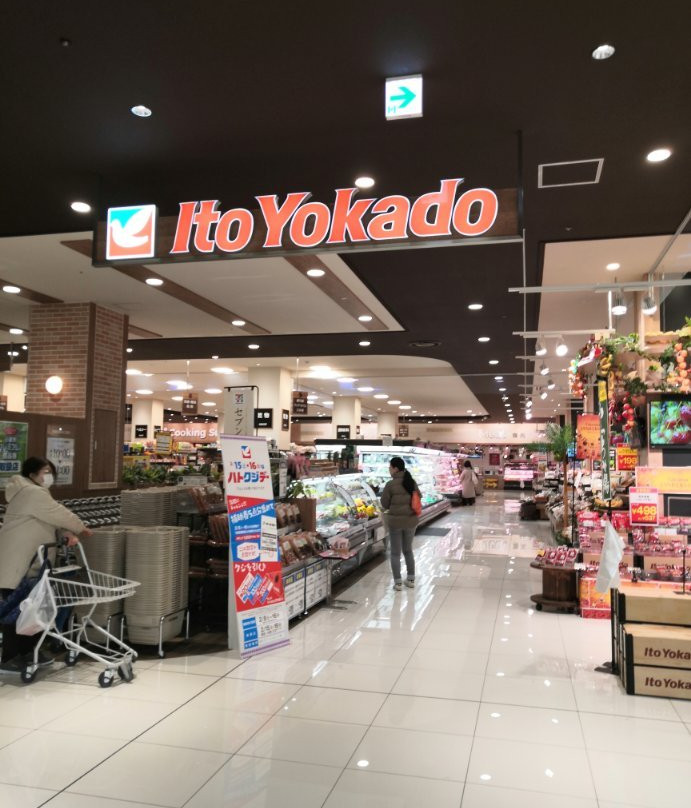 Ito-Yokado Akaike-日进市必去景点