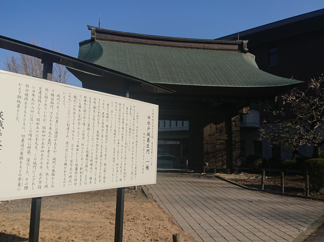Old Mito Castle Yakui-mon Gate-水户市必去景点