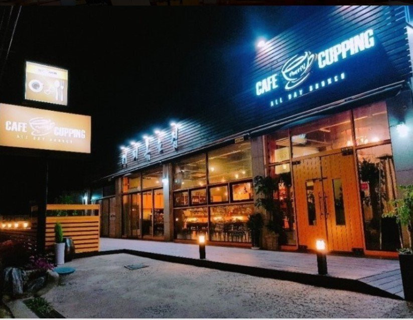 카페커핑