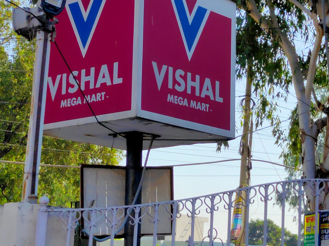 Vishal Mega Mart景点图片