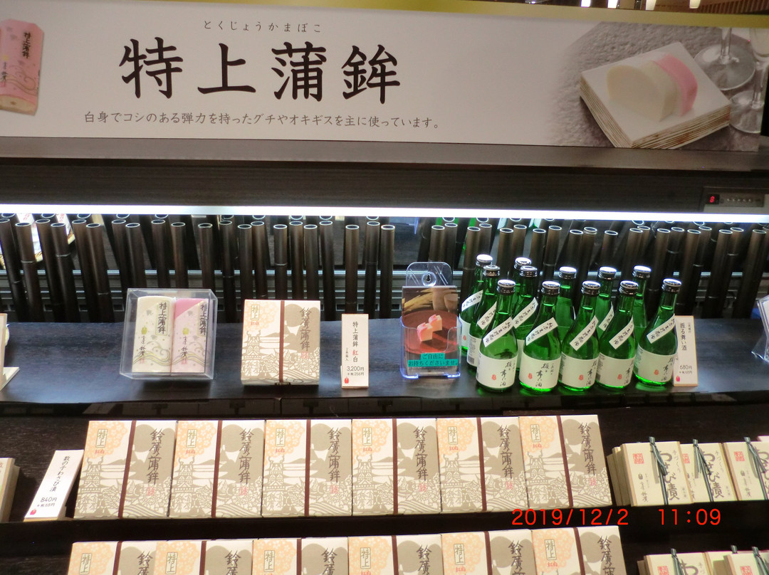 Suzunari Market-小田原市必去景点