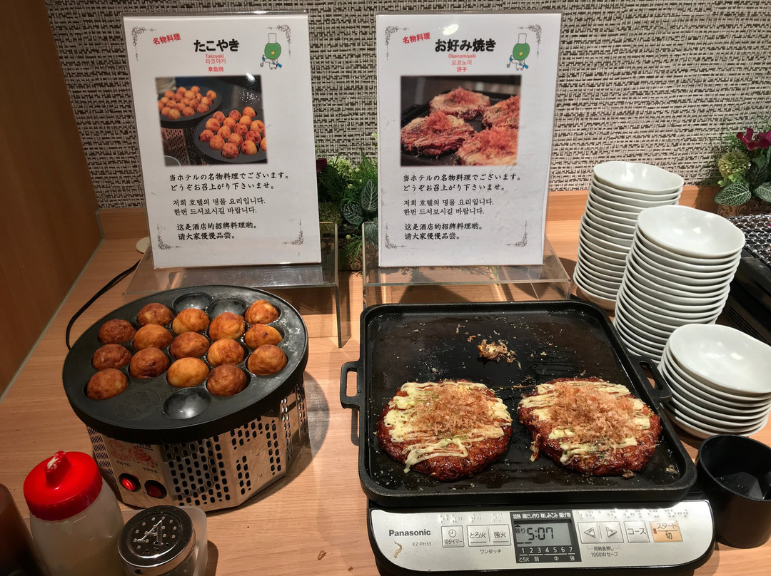 难波多米豪华酒店主图