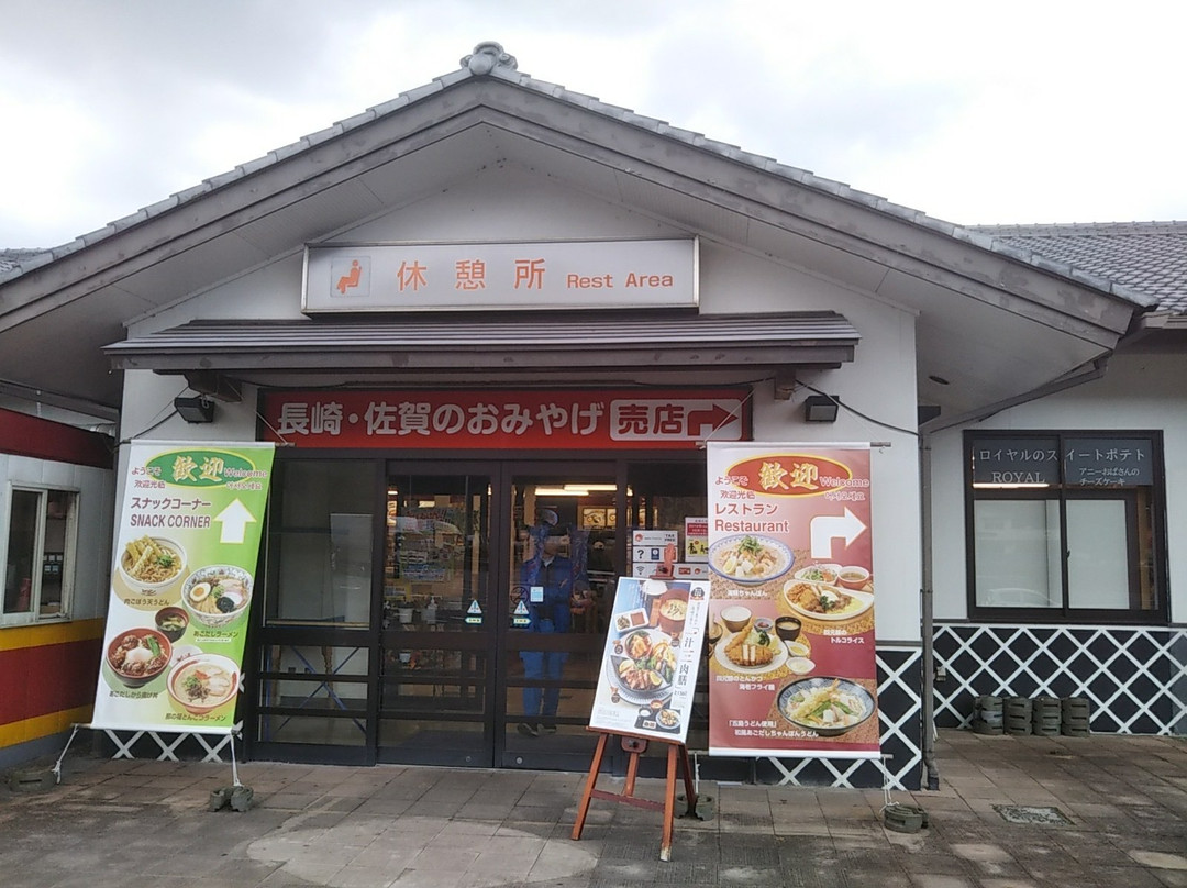 Kawanobori Service Area Inbound-武雄市必去景点