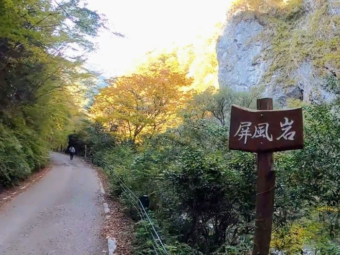 Befukyo Canyon-香美市必去景点