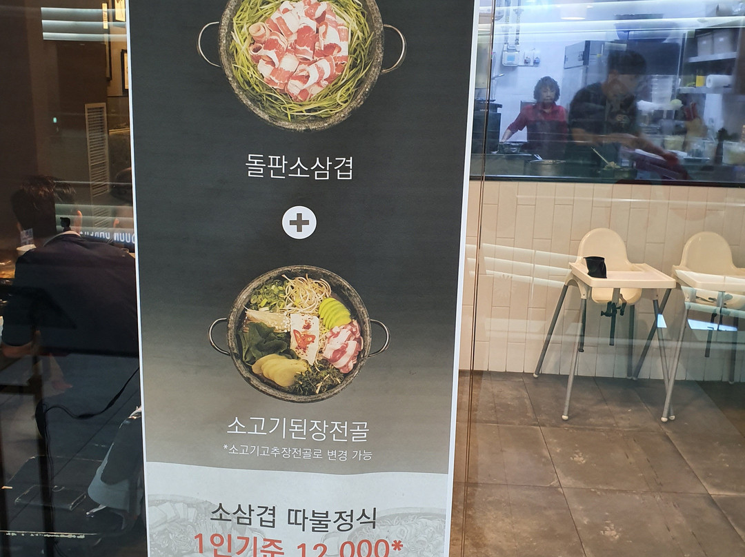 Avenue France - Gwangmyeong-光明市必去景点