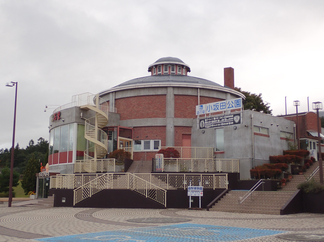 Michi-no-Eki Osakada Park-盐尻市必去景点