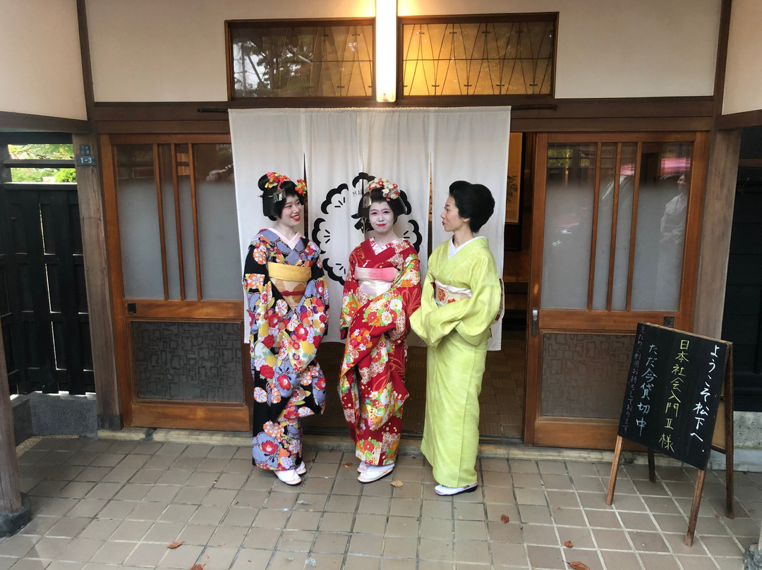 Akita Maiko Theater景点图片