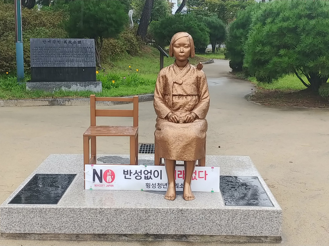 Statue of Peace-横城郡必去景点