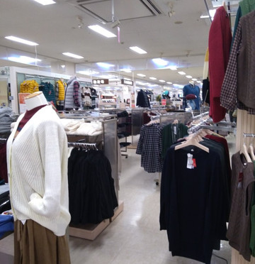 Aeon Yokkaichi Obira-四日市市必去景点