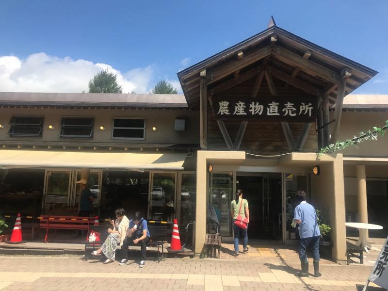 Urabandai View Park Michi-no-Eki-北盐原村必去景点