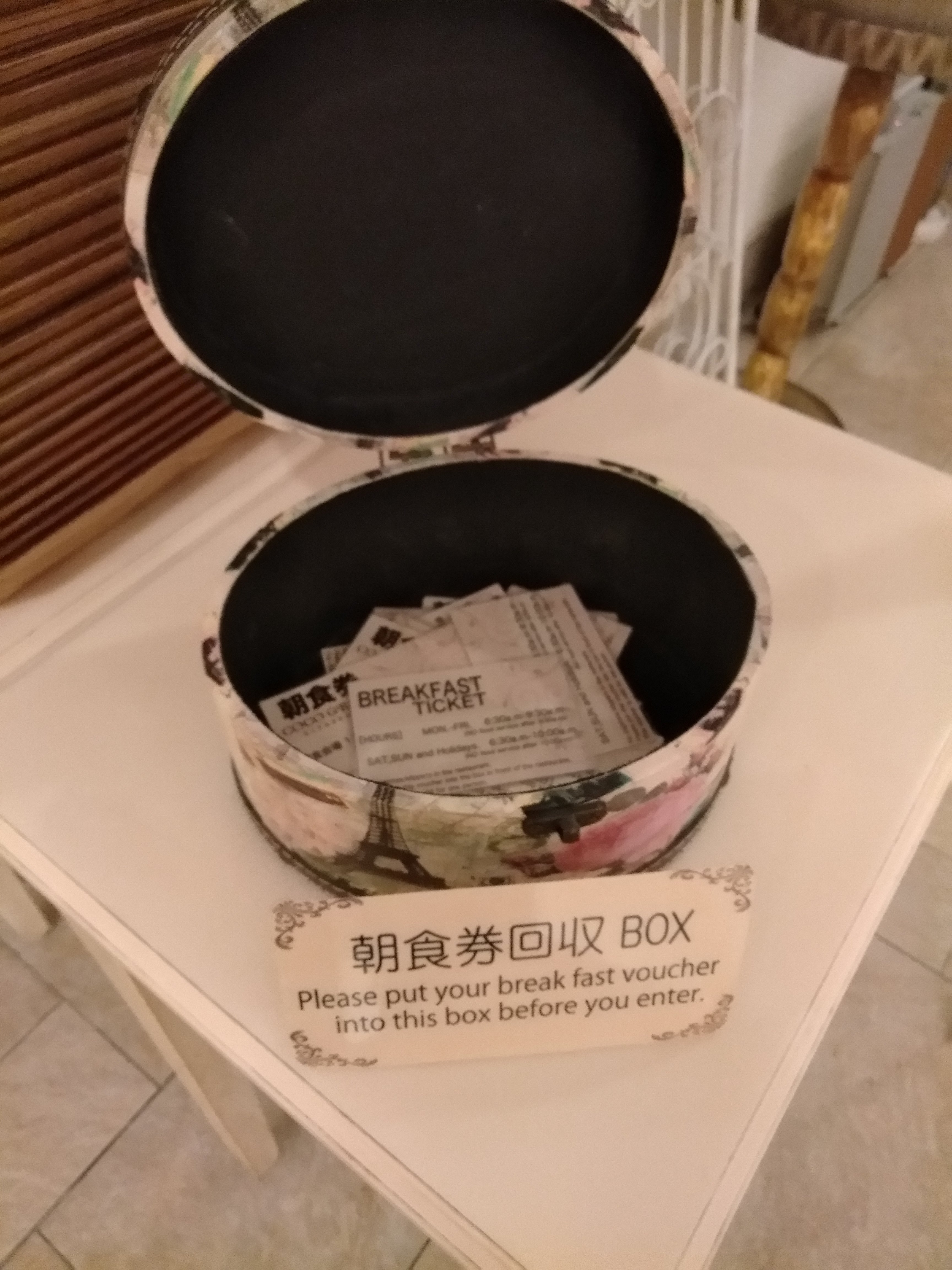 北千住可可格兰酒店-餐饮
