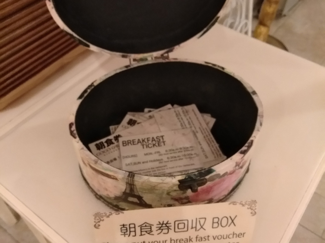 北千住可可格兰酒店主图