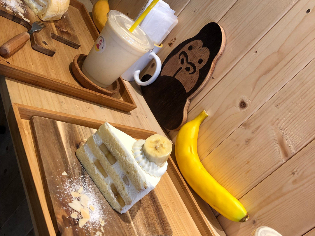 バナナファクトリー