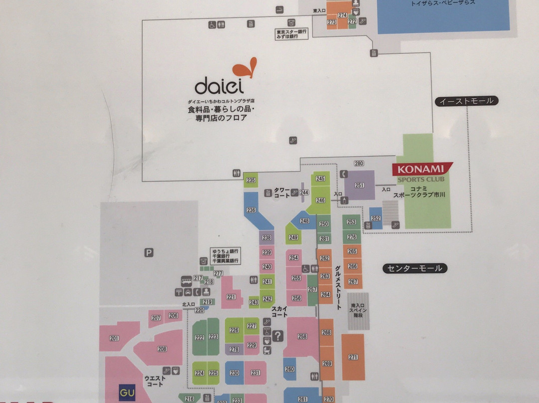 Nikke Coltonplaza-市川市必去景点