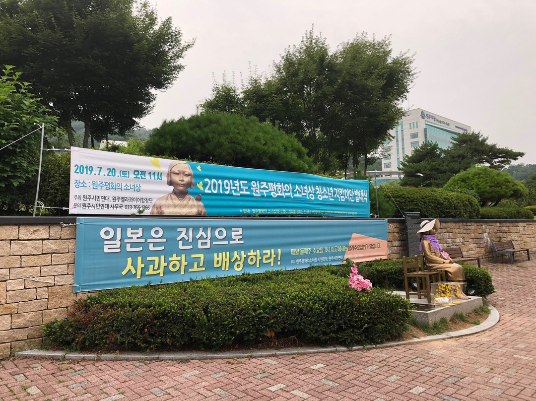 Statue of Peace