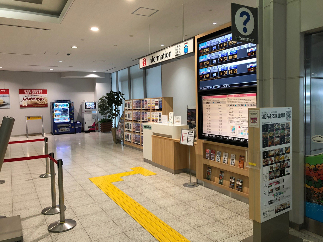 Hiroshima Airport International Information Center-三原市必去景点