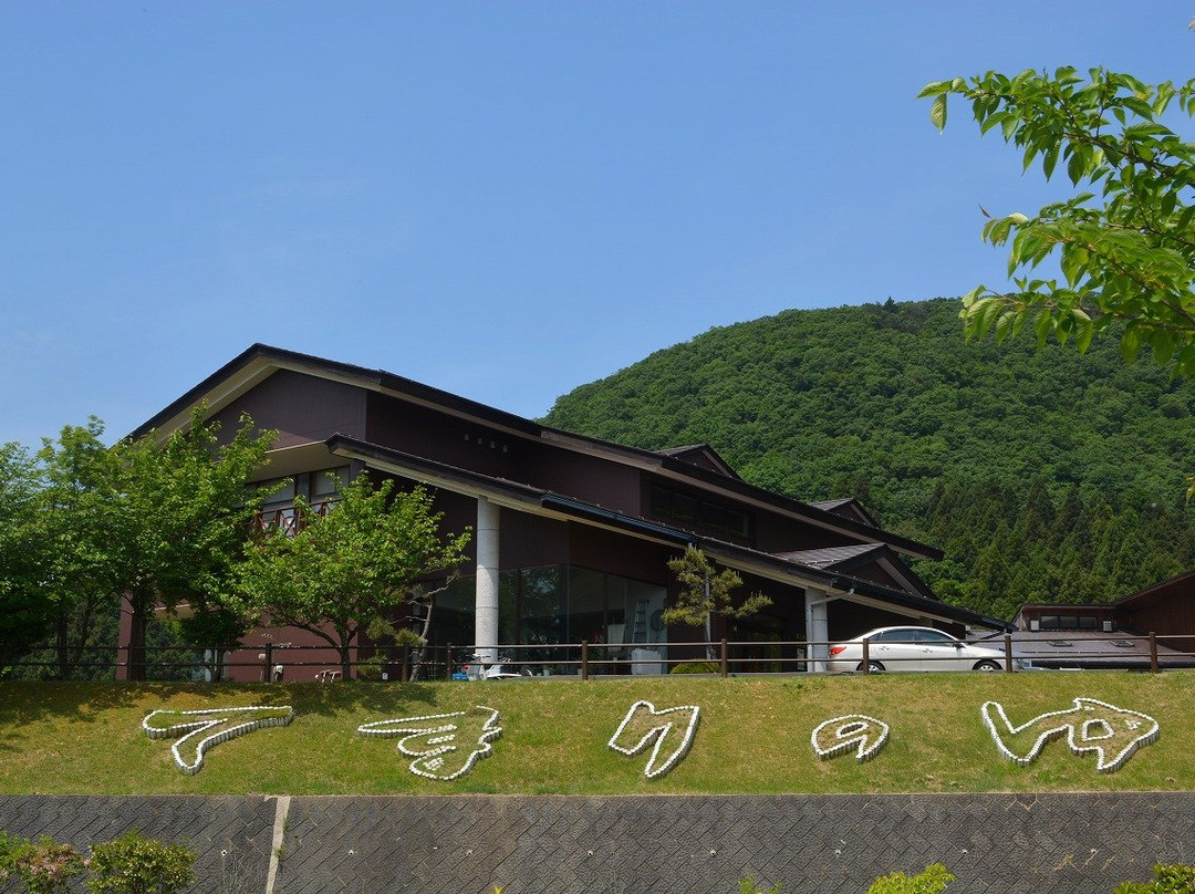 Michinoeki Kugami-燕市必去景点