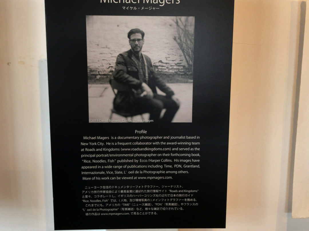 Ama Cultural Museum景点图片