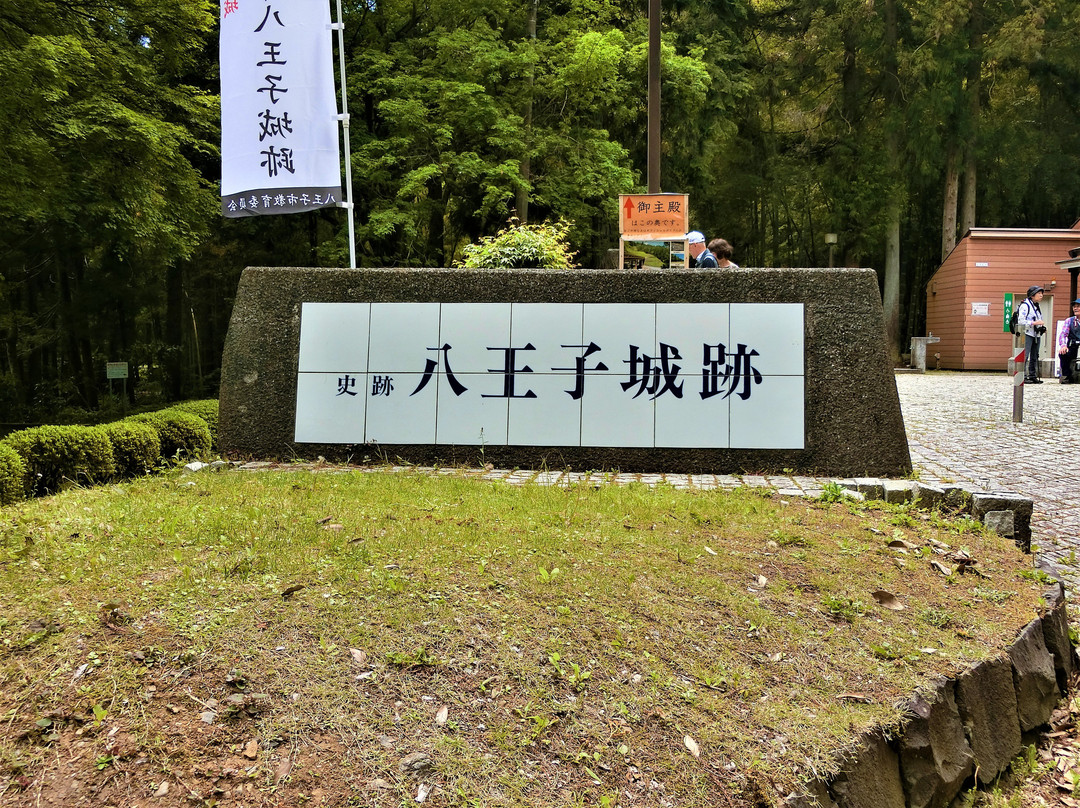 Hachioji Castle Remains景点图片